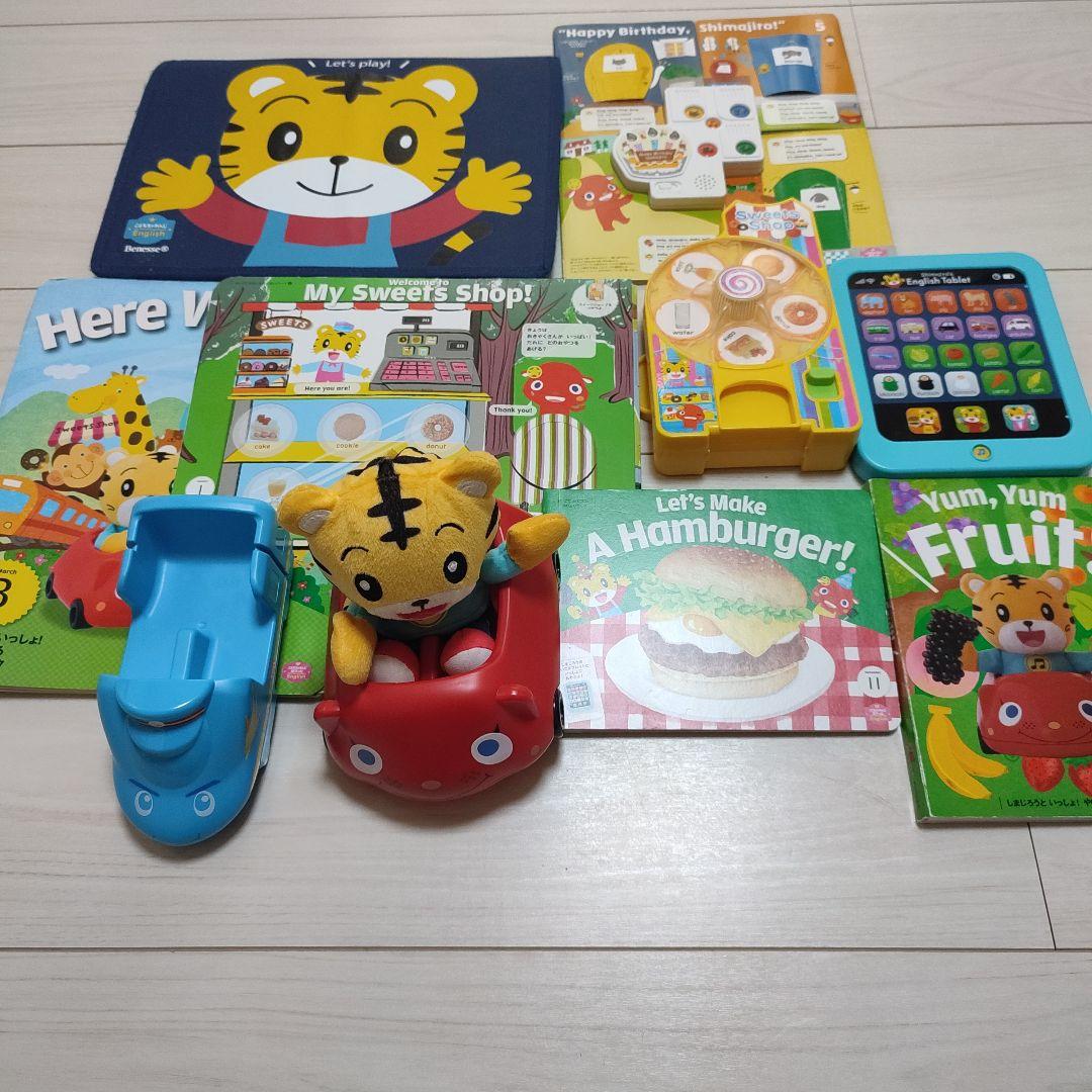 しまじろう こどもチャレンジ Englishセット - メルカリ