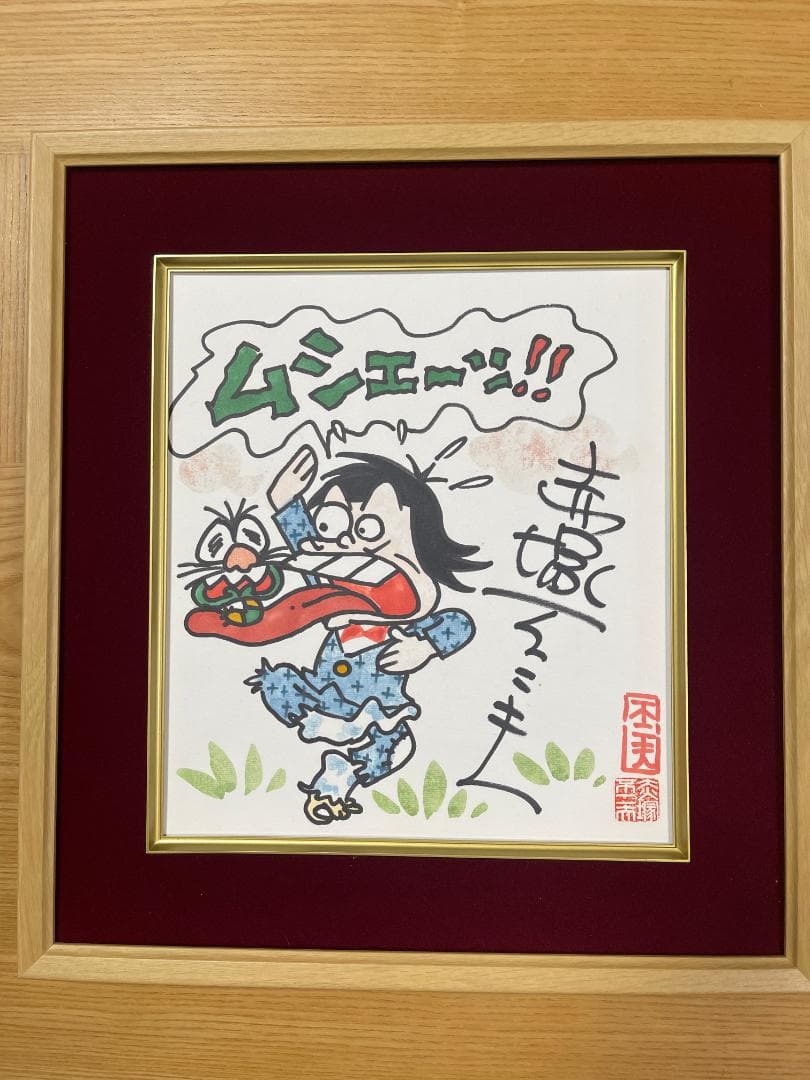 黄色さま専用】おそ松くん【イヤミ】バシェッ＆ムシェーッセット 直筆