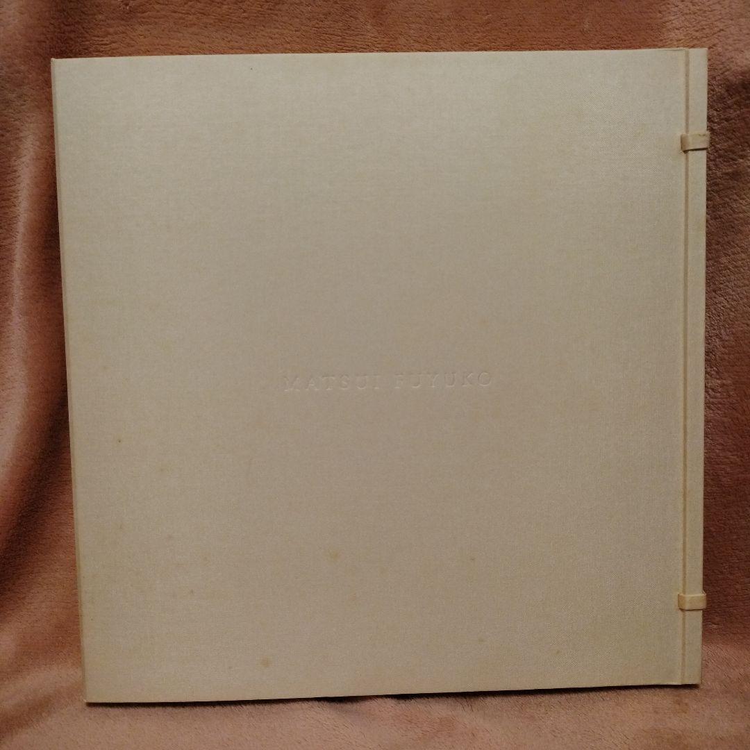 【特装版】松井冬子　画集 特装版 | 松井冬子画集 | MATSUI | FUYUKO - ノースブックセンター