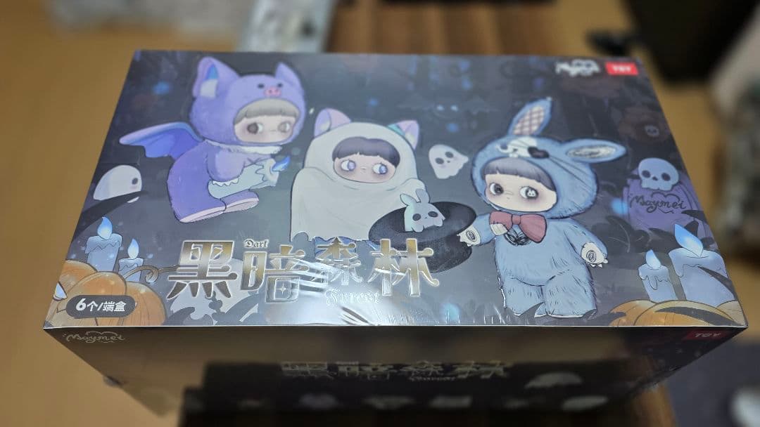 Maymei 黒暗森林 Dark Forest アソートボックス シュリンク付き - メルカリ