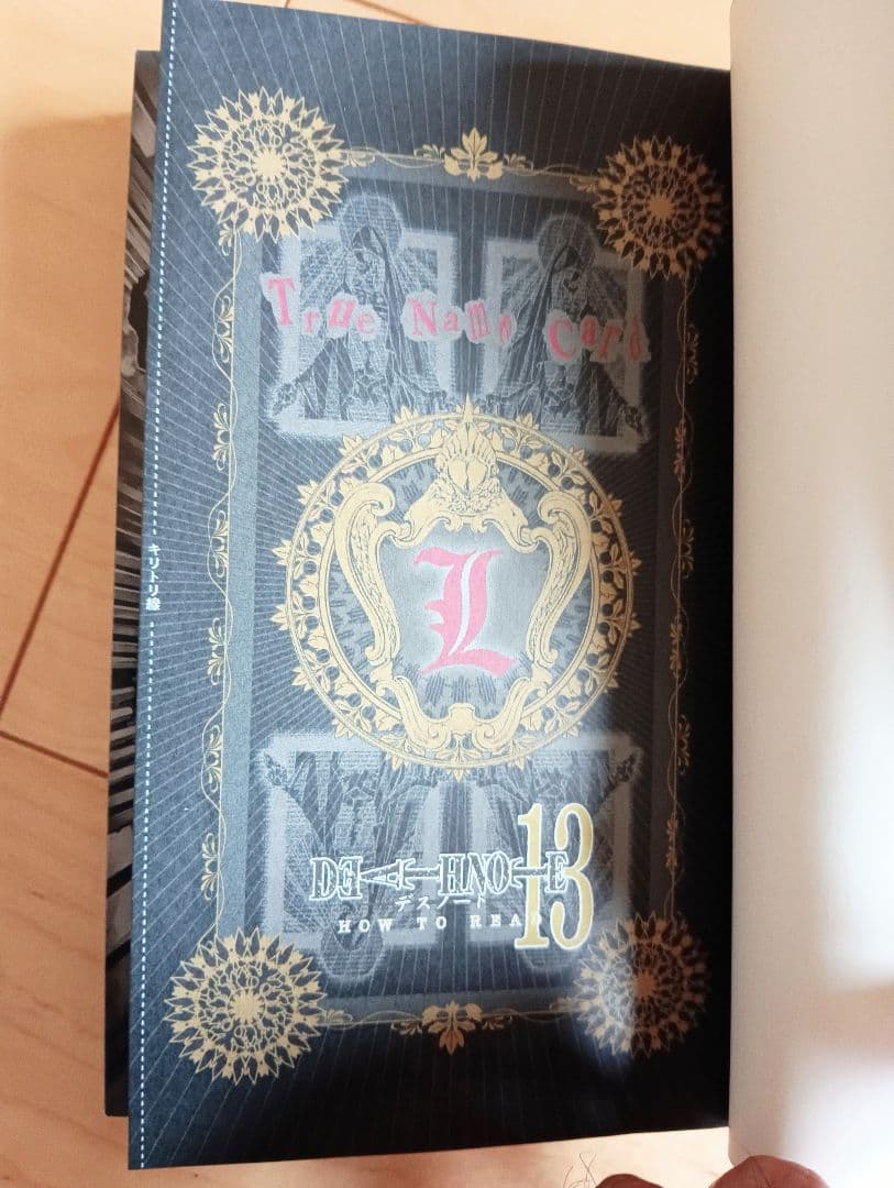 希少】全巻初版帯付き DEATH NOTE デスノート全巻 大場つぐみ 小畑健