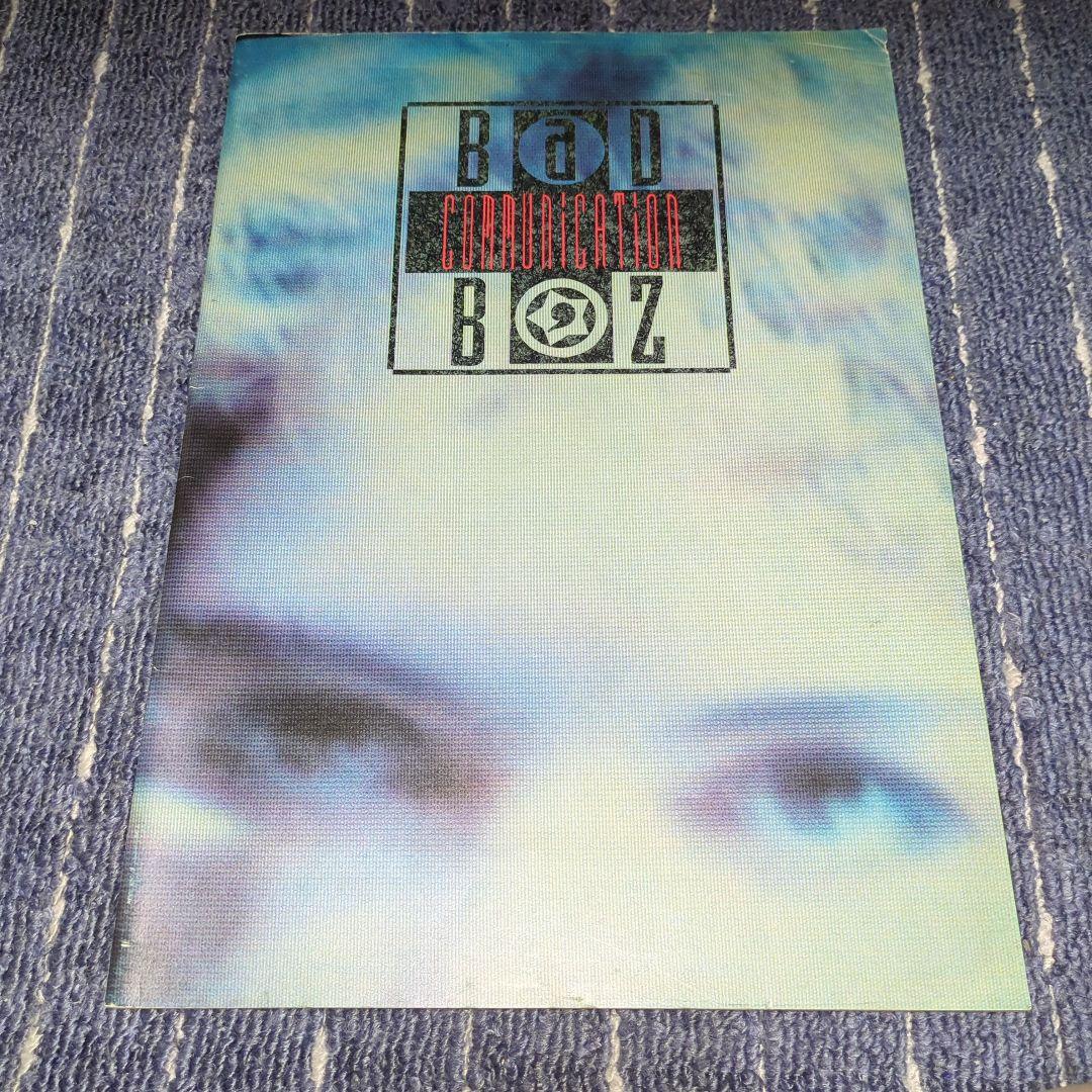 B'z パンフレット BaD COMMUNICATION - メルカリ