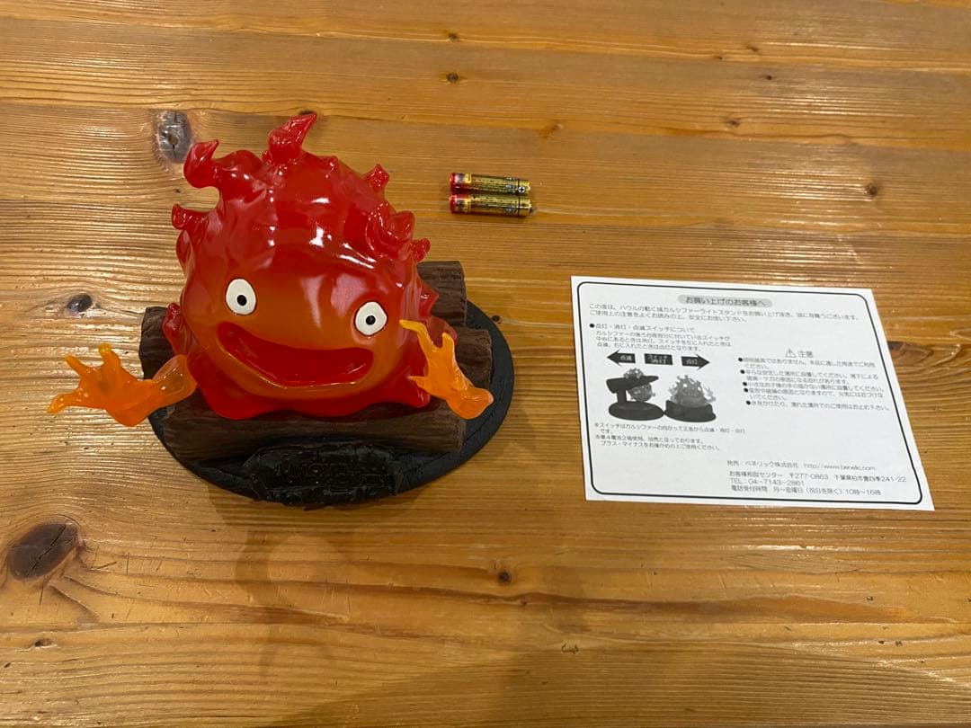 ハウルの動く城 カルシファー メラメラライトスタンド - メルカリ