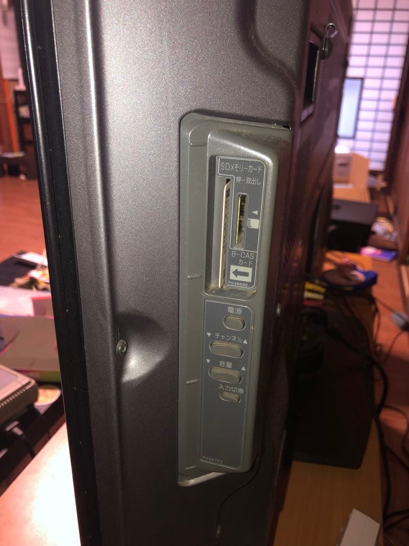 2006年製37型 W37P-H90 プラズマテレビ - メルカリ