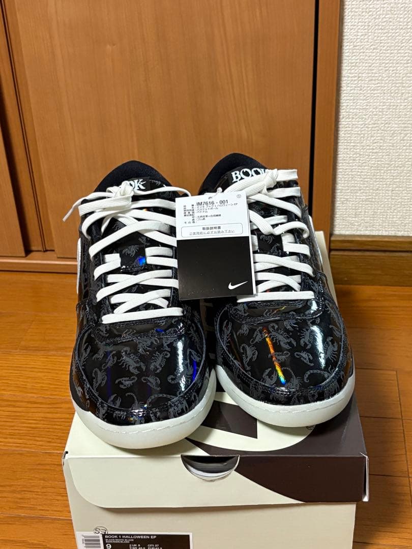 【新品】NIKE BOOK1 \"scorpion\" EP ブック1スコーピオン