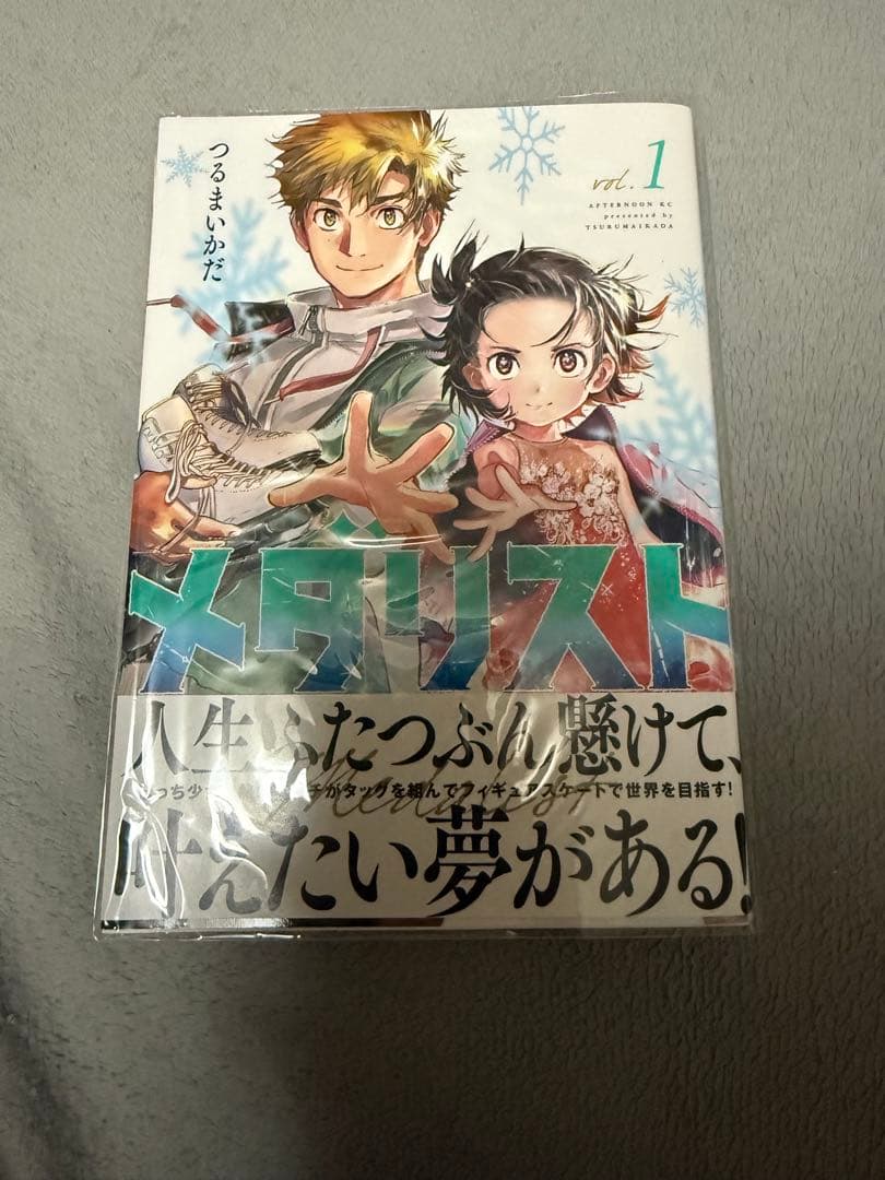 初版・帯付き】メダリスト 1巻 つるまいかだ② - メルカリ