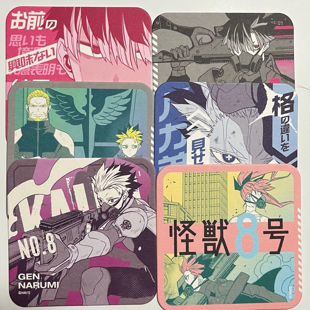 怪獣8号展 怪獣8号 鳴海弦 アートコースター 6枚セット - メルカリ