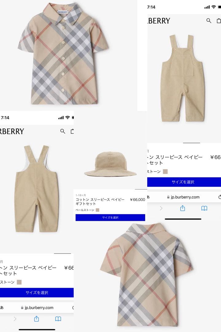 バーバリー コットン スリーピース ベイビー ギフトセット保証保証