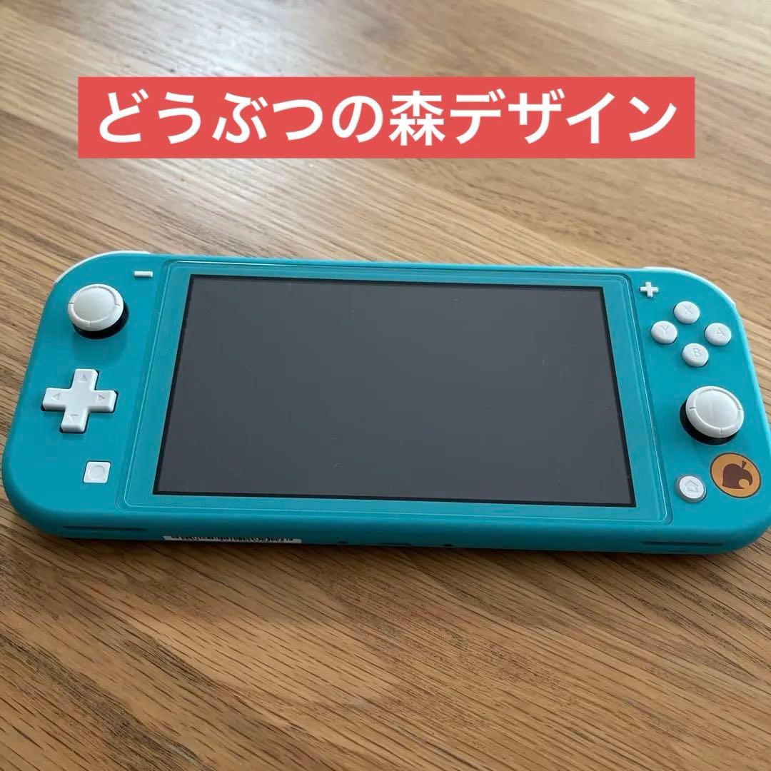 Nintendo Switch Lite ターコイズ　どうぶつの森デザイン あつまれ どうぶつの森」特別デザインのNintendo Switch Liteが11月に