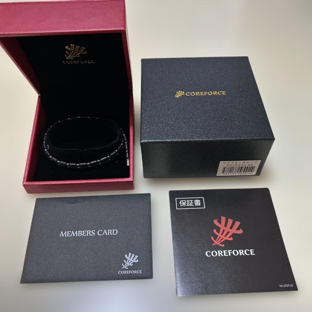 COREFORCE コアフォースループ　ブラック50 楽天市場】【正規販売店】コアフォース ループ ブラック 50 cm