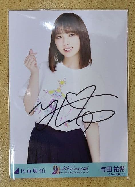 最終値下げ！与田祐希サイン付写真(9thバスラ) - メルカリ