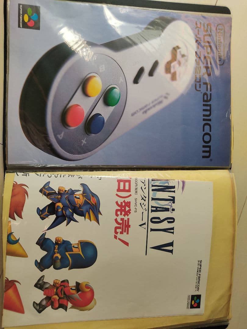 激レア レトロゲーム 雑貨