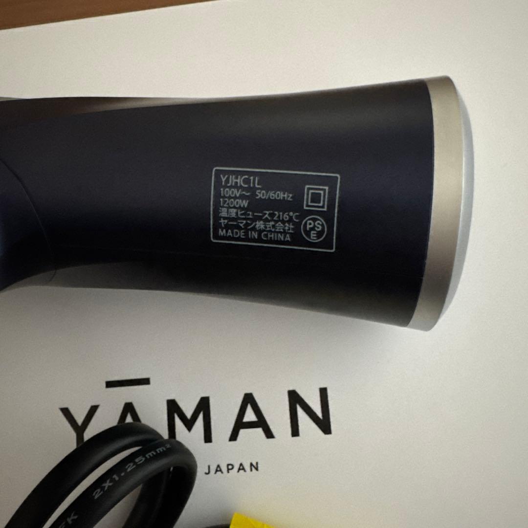 YA-MAN リフトドライヤーS ネイビー