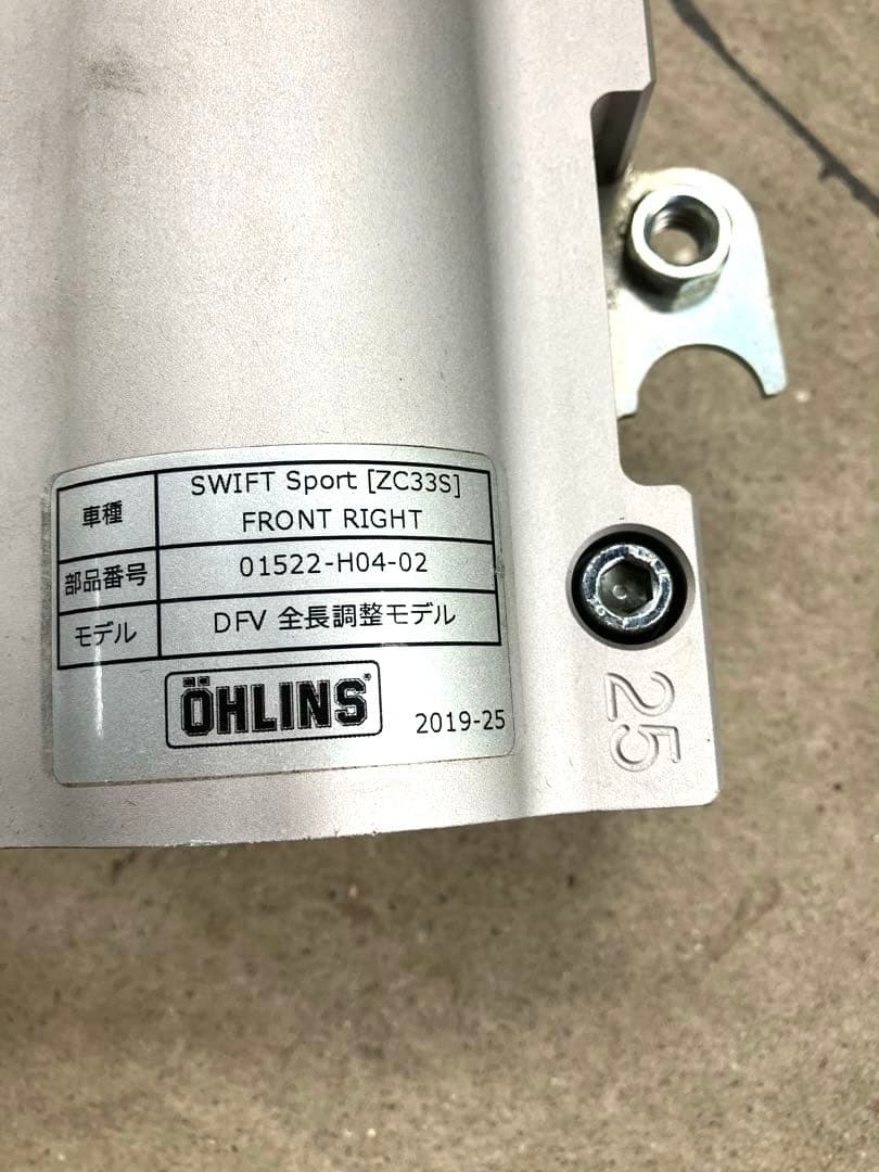 スイフトスポーツzc33s用オーリンズDFV車高調 - メルカリ