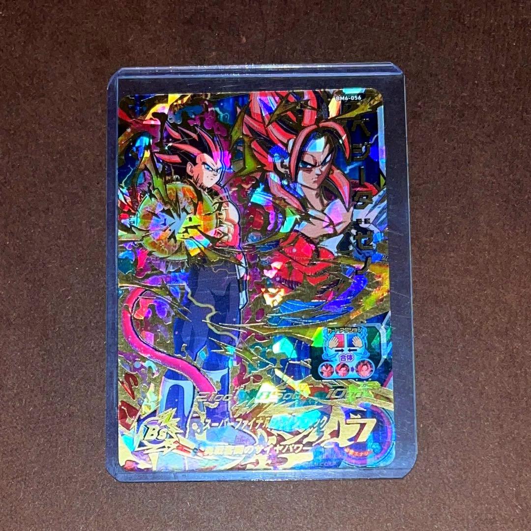 ドラゴンボールヒーローズカード ベジータ 孫悟空 ゼノ ゴジータ BT 引退品