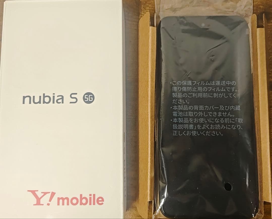 [未使用]nubia S 5G Y!mobile nubia S 5G｜Y!mobile（ワイモバイル） - 格安SIM・スマホ