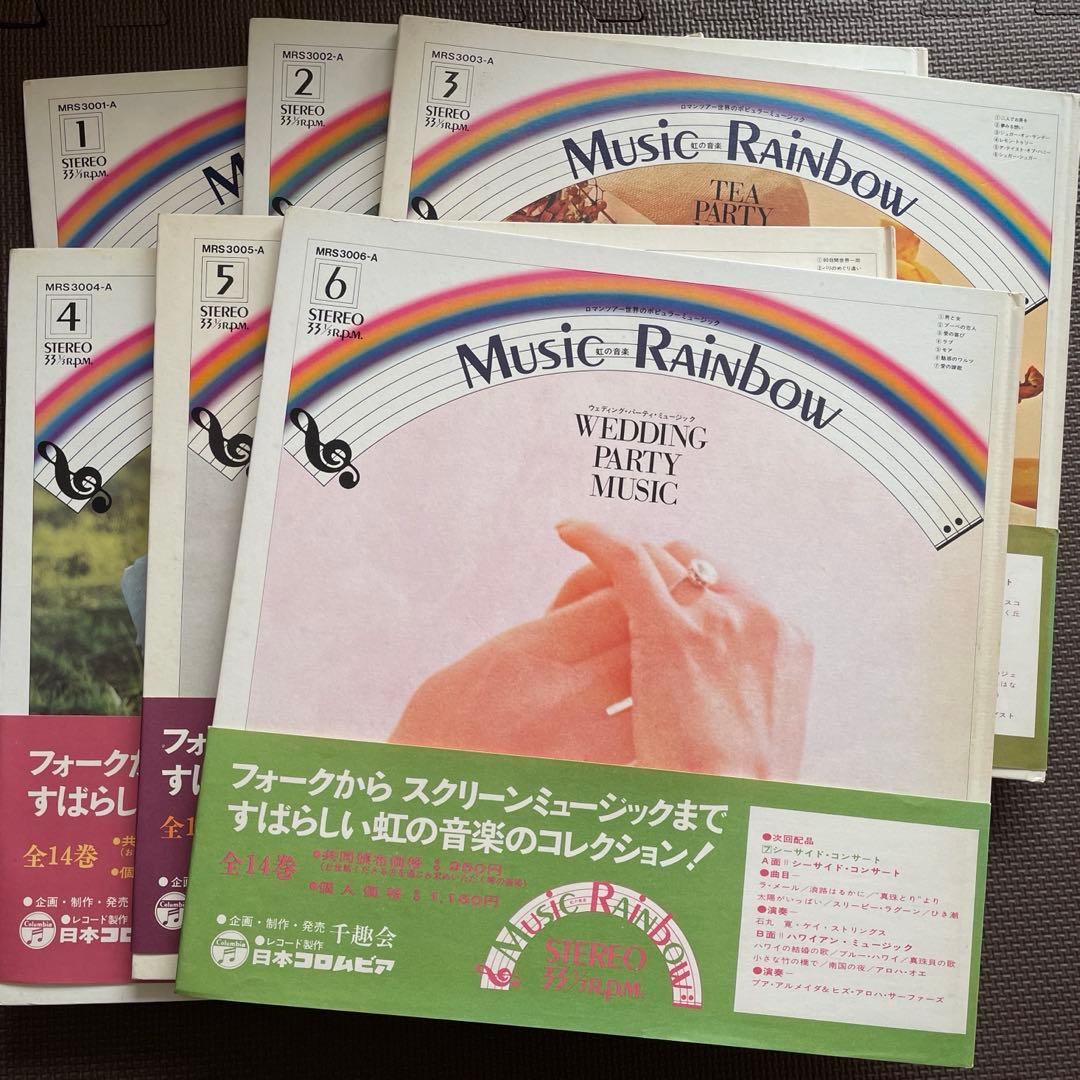 千趣会 musicRainbow ミュージックレインボーレコード　1巻 〜6巻 千趣会musicRainbow ミュージックレインボー虹の音楽レコード 12枚