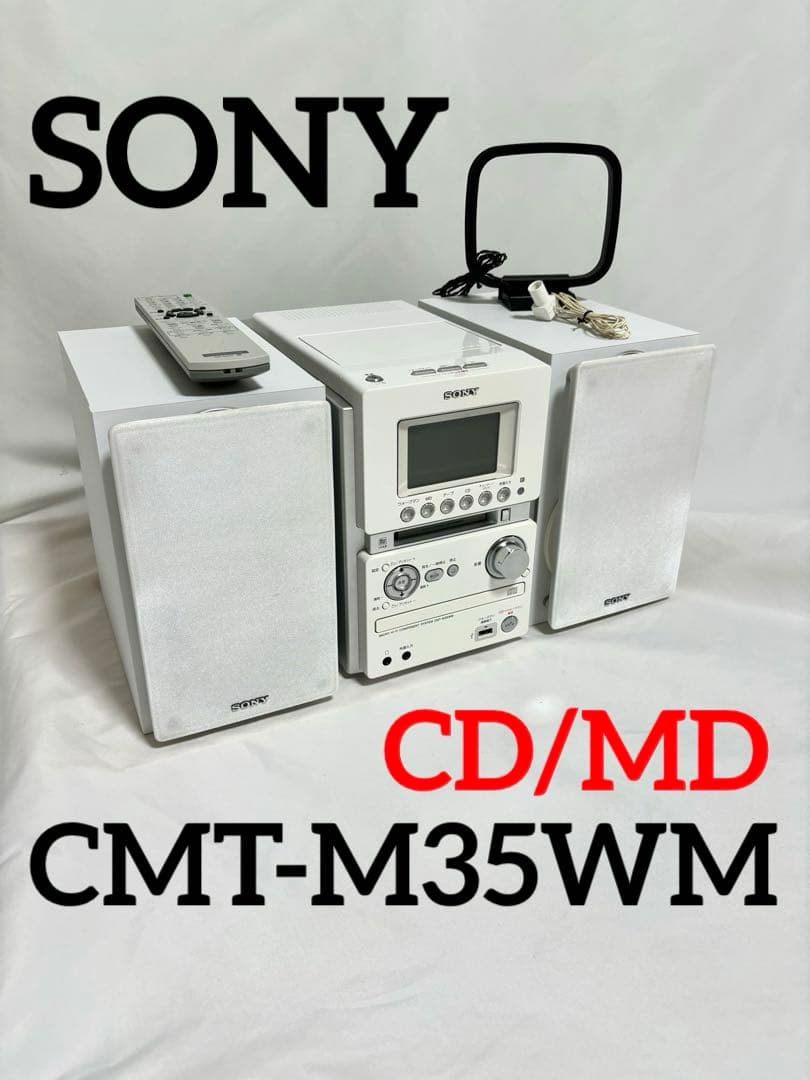 SONY CD/MDコンポ CMT-M35WM 2008年製 - メルカリ
