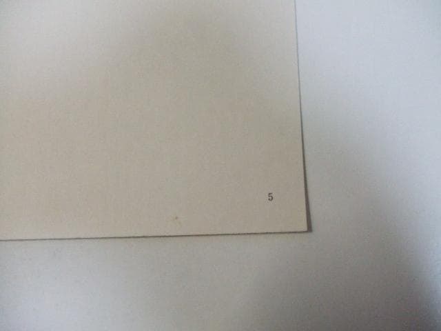 桑田次郎 意撫と阿陀夢 イブとアダム 現代曼陀羅 画集