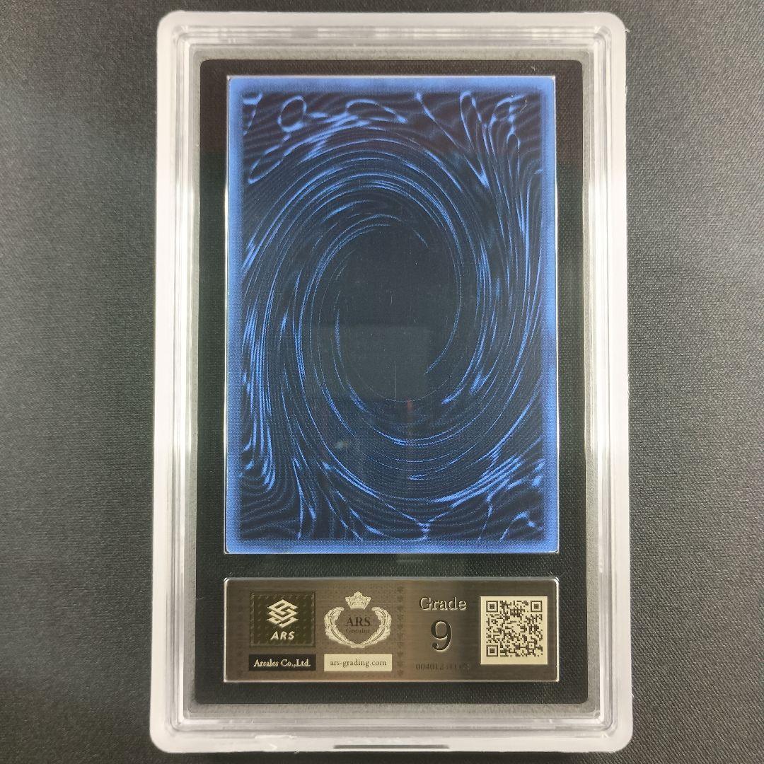 ARS鑑定品 25th オベリスクの巨神兵 欧贝利斯克之巨神兵 歐貝利斯克巨