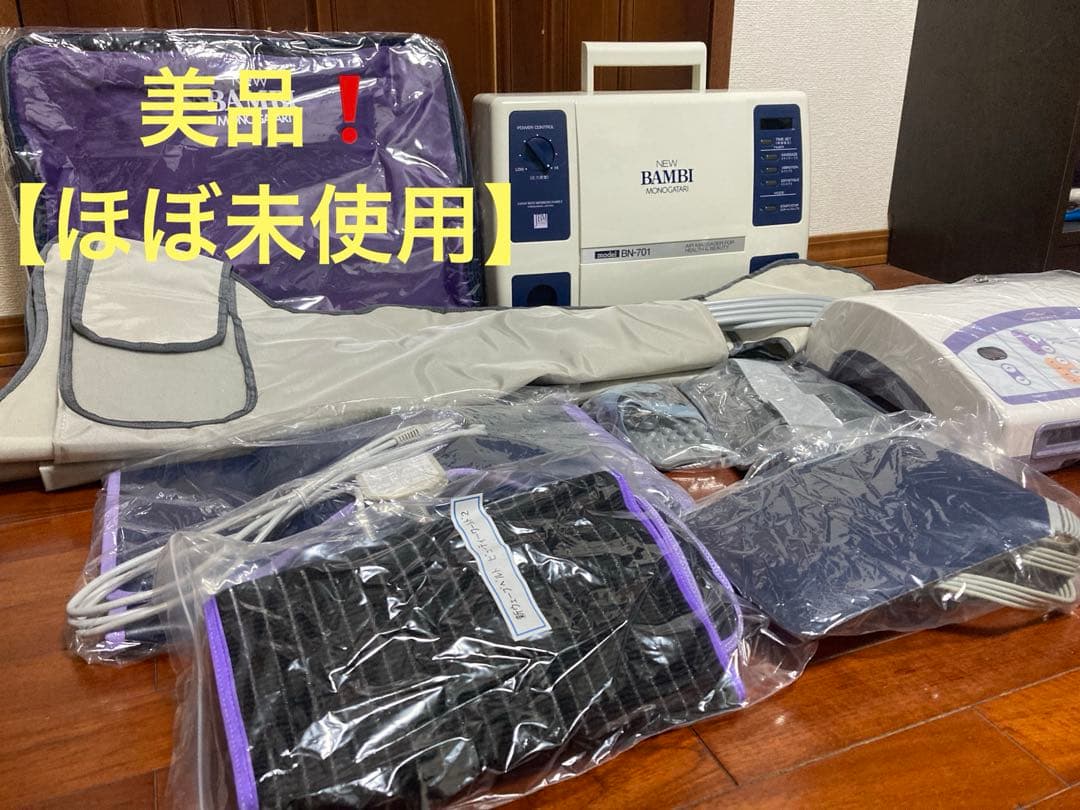 NEWバンビ物語 ビューティーワールドⅡ 日本ベスト - メルカリ