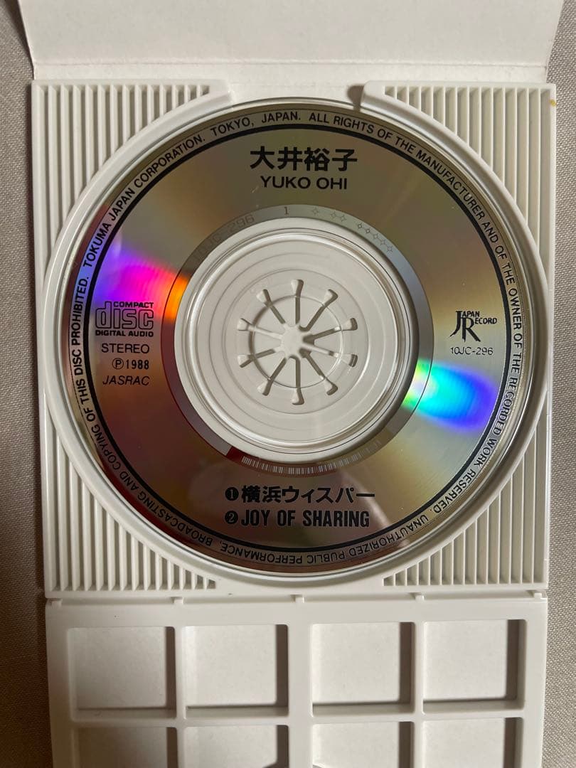 8cm CD 大井裕子 横浜ウィスパー 80年代アイドル 地方行政の闇 - メルカリ
