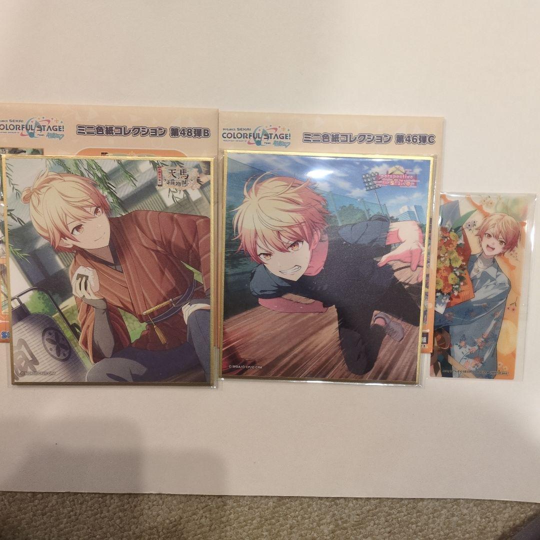 プロセカ ミニ色紙 天馬司 46 48 アニメイト特典つき - メルカリ