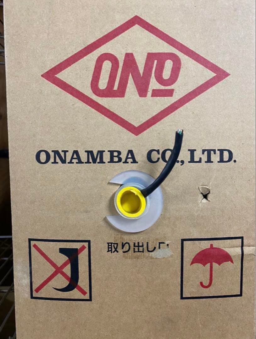 LANケーブル 300m OTPC-CAT5e 黒　0.5mm×4P