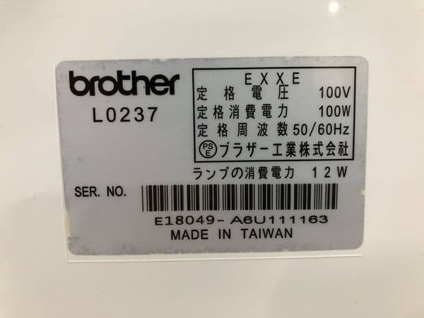 brother ロックミシン ホームロック かがり II L0237 動作良好 - メルカリ