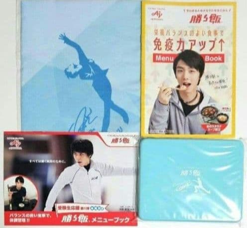 新品☆羽生結弦 AJINOMOTO 味の素 「勝ち飯」グッズ 7点セット - メルカリ