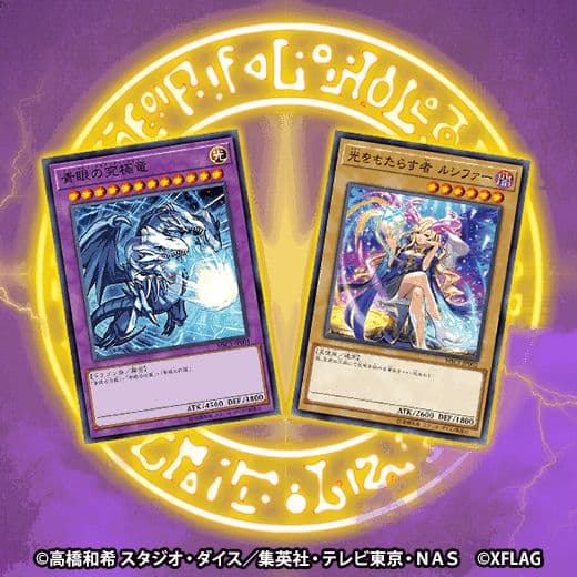 遊戯王 モンストコラボ カード - メルカリ