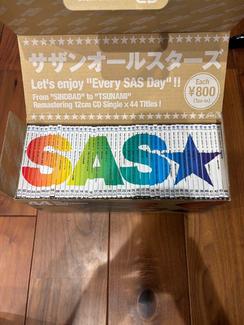 サザンオールスターズ 44シングルス コンプリート コンテナ 新品
