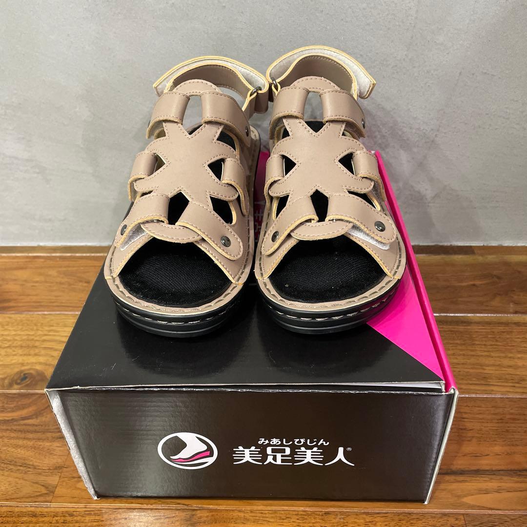 美足美人　トロピカルBB