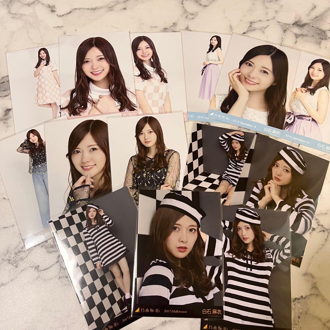 白石麻衣 生写真まとめ売り - メルカリ