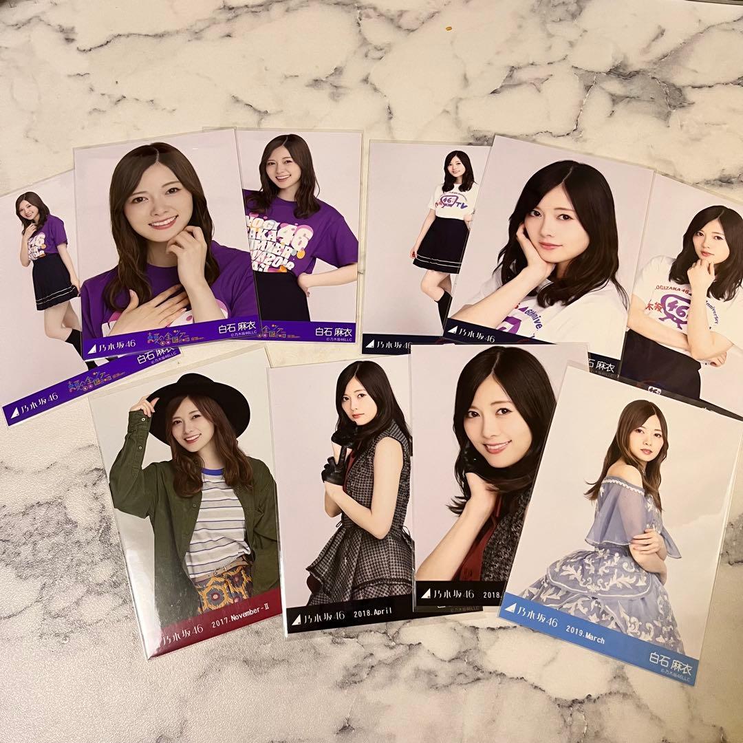 白石麻衣 生写真まとめ売り - メルカリ