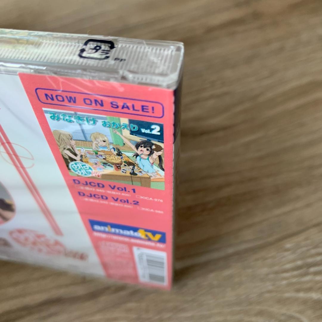 初回特典付き。みなみけ おかえり「みなきけ おかえり」Vol.3：未使用品CD