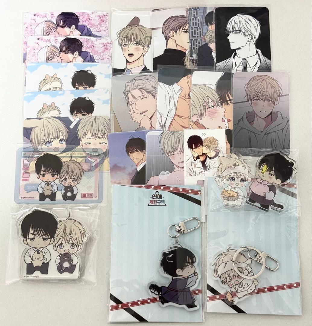 韓国BL 恋愛制限区域 グッズセット - メルカリ