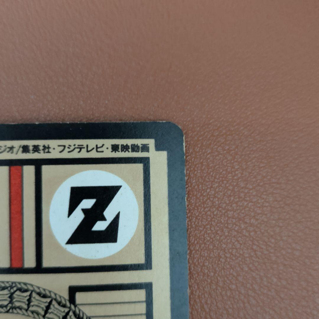 希少セット/1994年】ドラゴンボール カードダス No.319＆330集合