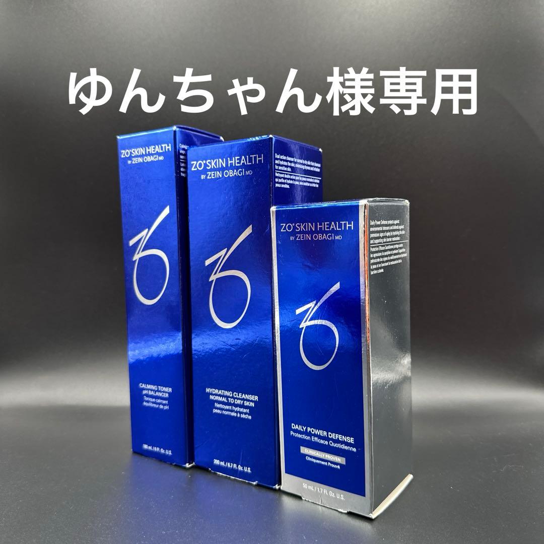 ゆんちゃん　ゼオスキンヘルス3点セット s2k1128 ゼオスキンヘルス3点セット ゼオスキンヘルス3点セット 節約