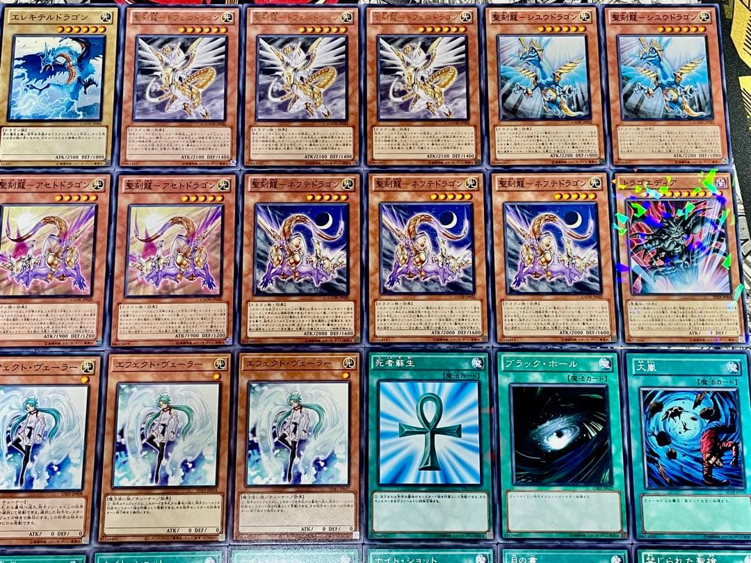 遊戯王 聖刻 デッキ 1209環境 ゲートボール 本格構築 デッキパーツ