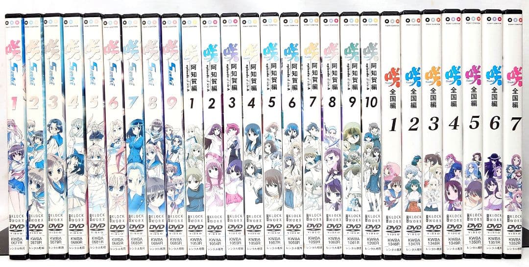 咲 -saki-【1期+2期+3期】DVD 全26巻 セット