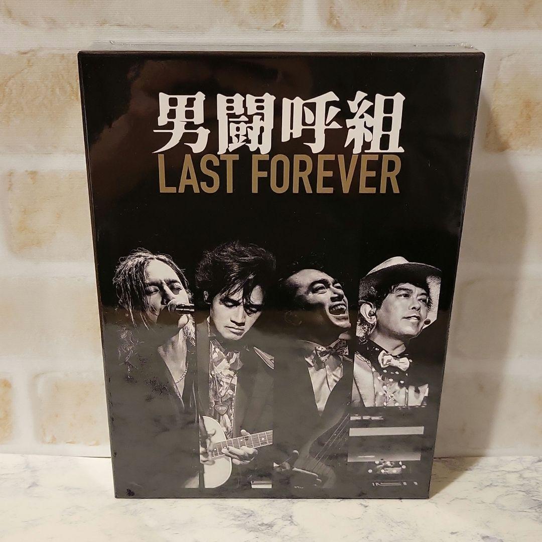 新品・未開封】男闘呼組 DVD『LAST FOREVER』 - メルカリ