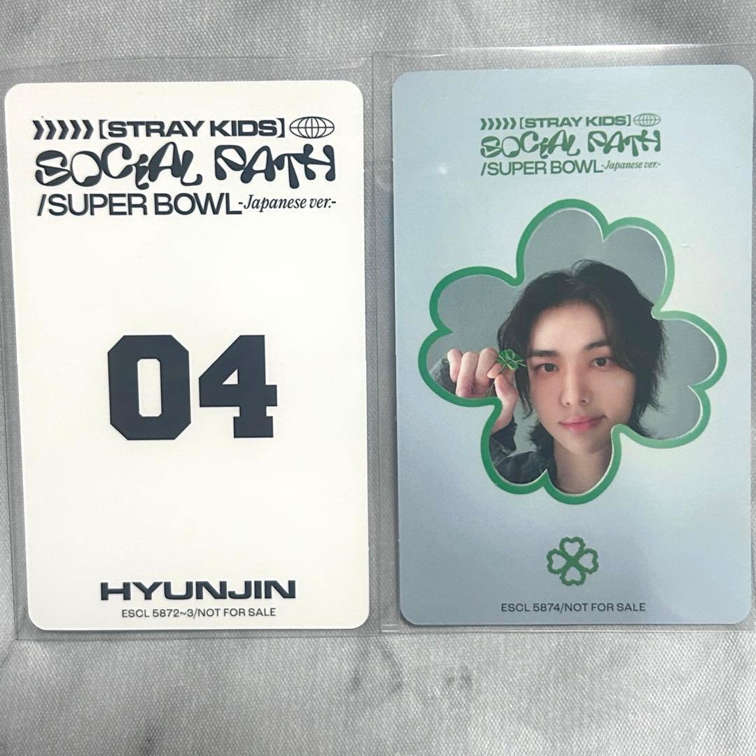 Stray Kids Social Path 通常盤 初回B ヒョンジン セット - メルカリ