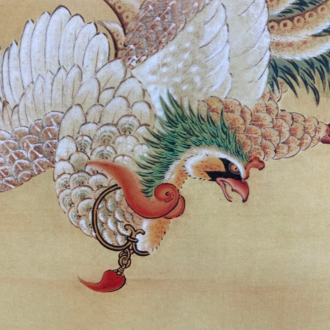 美品 掛け軸 伊藤若冲筆「日出鳳凰図」縁起物 日の出 花鳥 ボストン