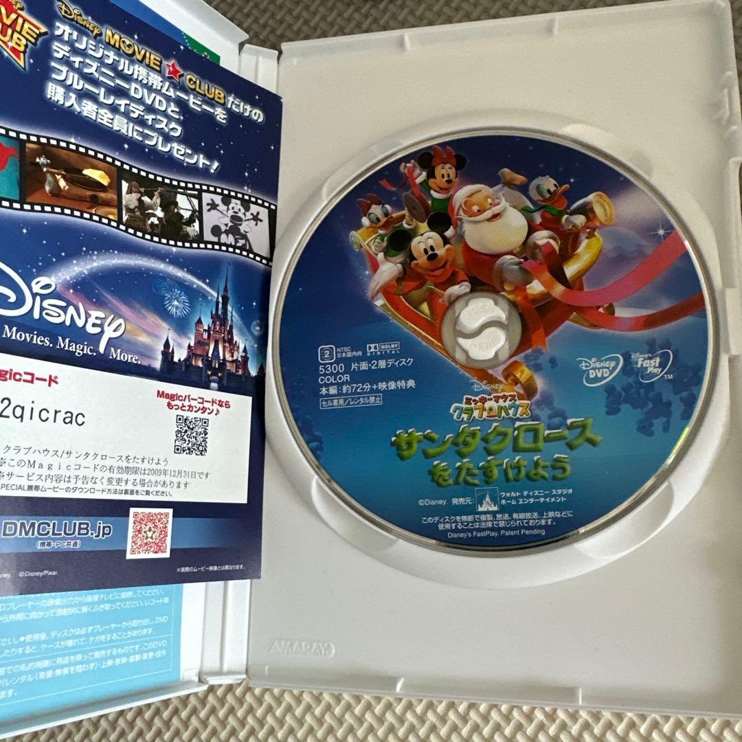 ディズニーDVDセット♡ - メルカリ