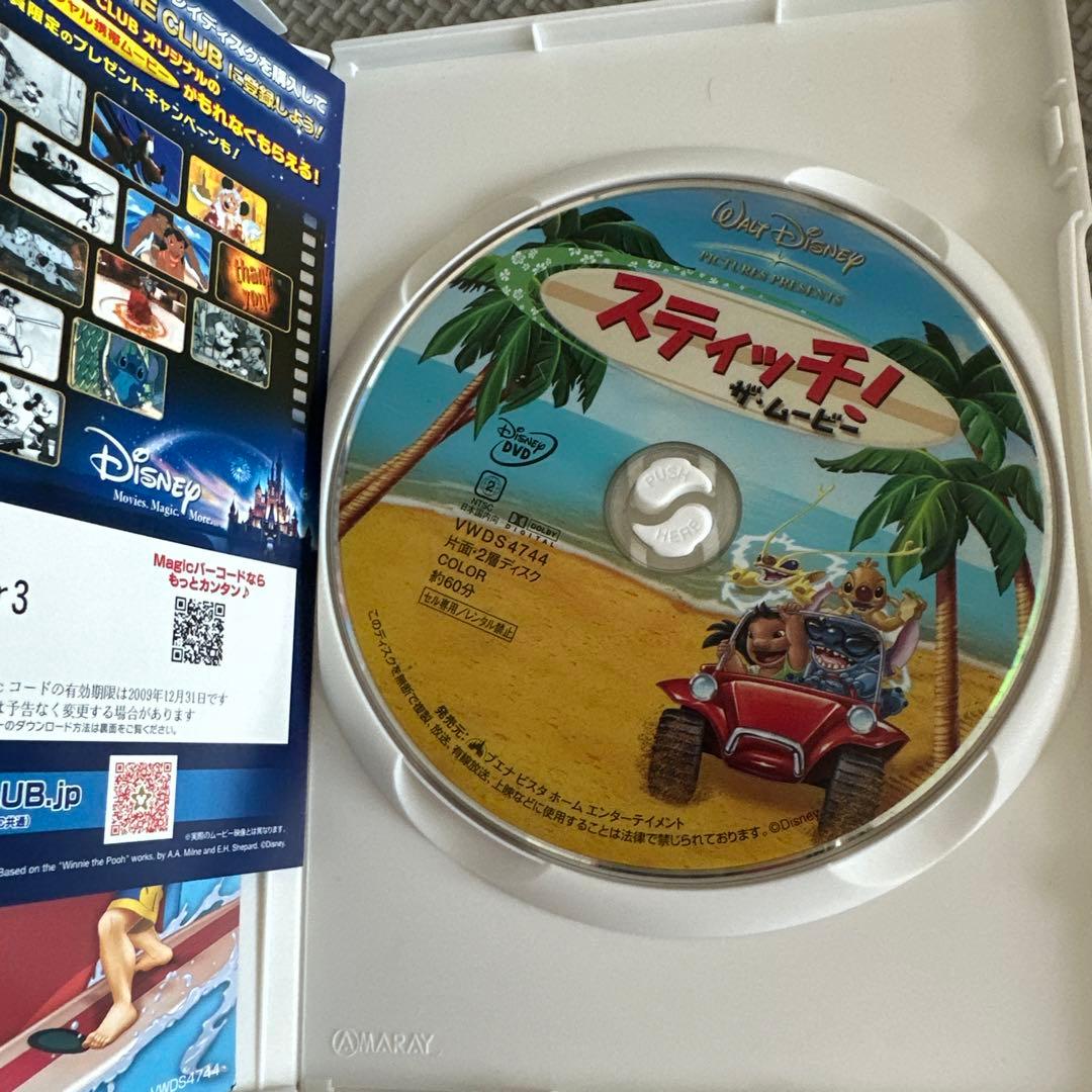 ディズニーDVDセット♡ - メルカリ