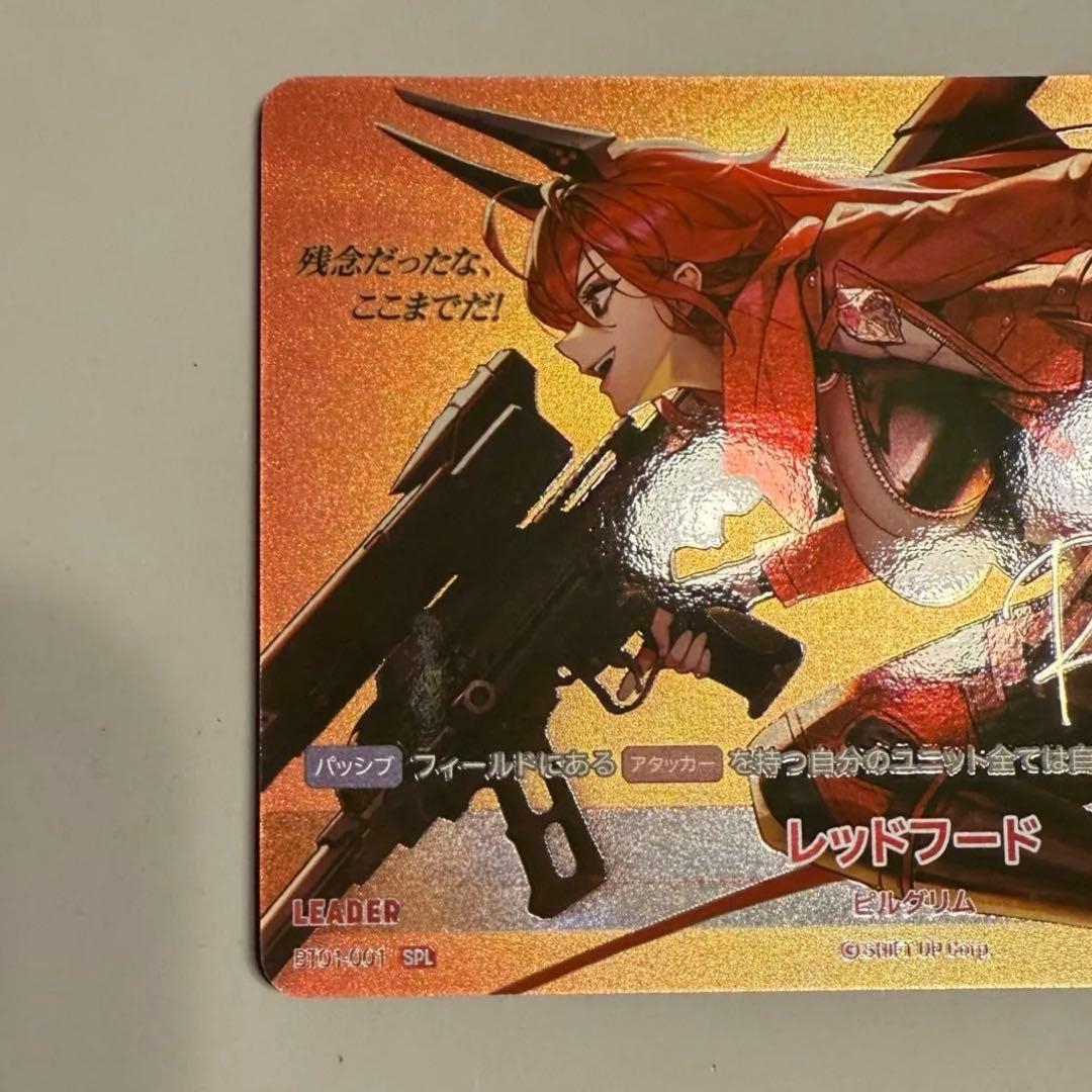 ニベルアリーナNIKKE SPL レッドフード - メルカリ