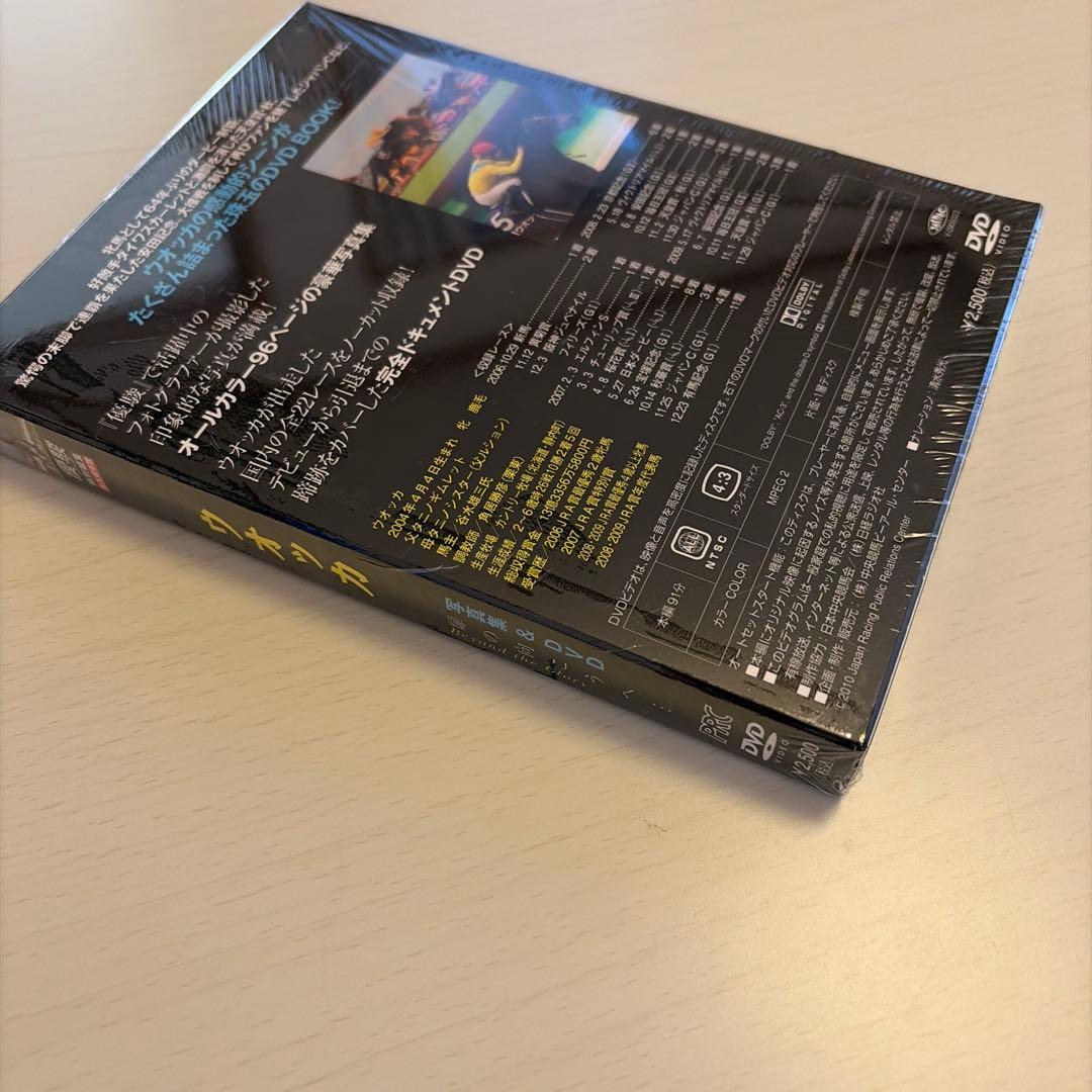 新品 未開封 ウオッカ 写真集 & DVD 優駿 特別編集 扉の向こうへ