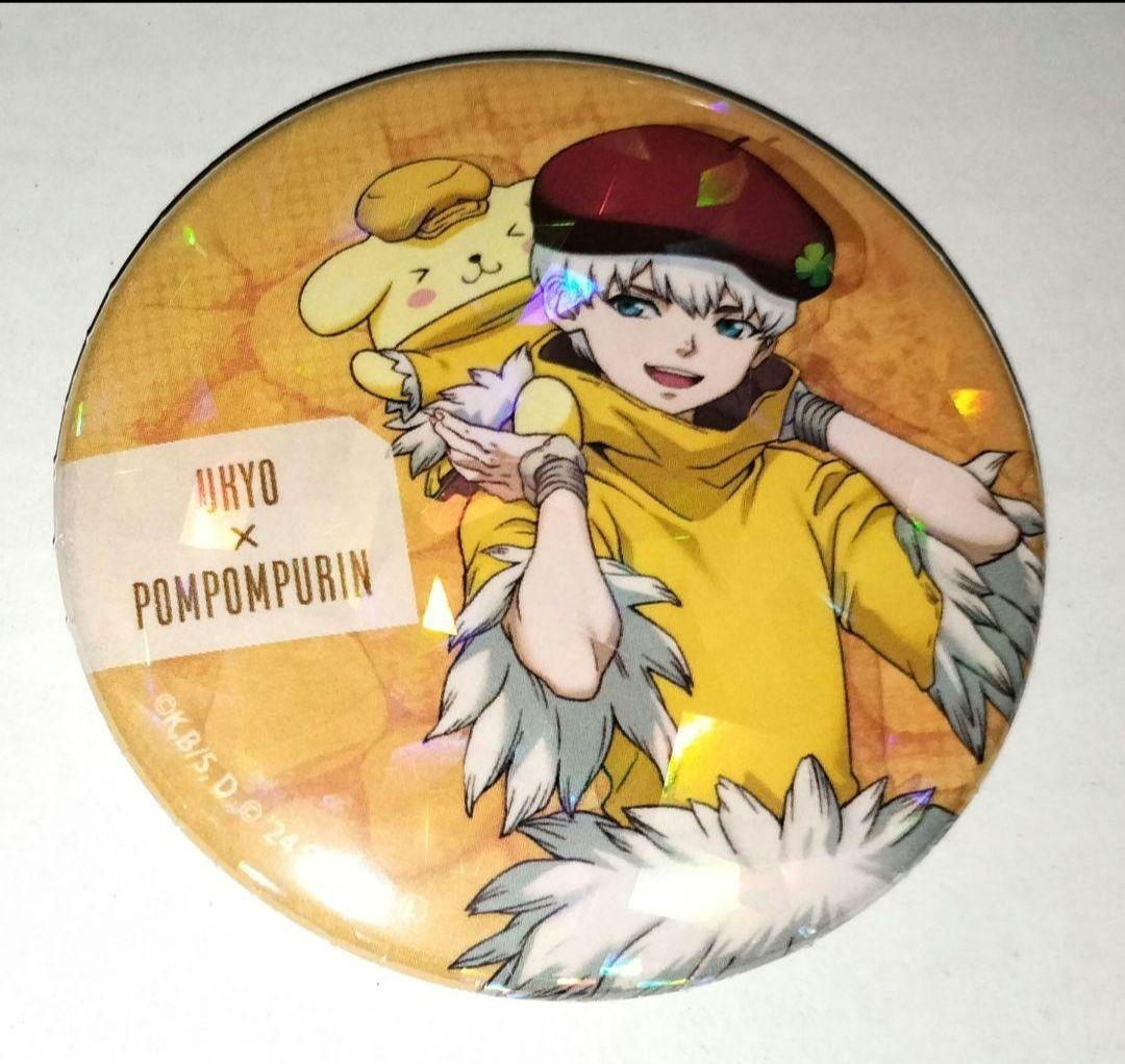 Dr.STONE 西園寺羽京 ホログラム缶バッジ 等身 サンリオ - メルカリ