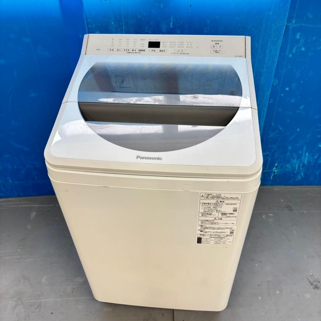 498 洗濯機 容量8キロ エコナビ搭載 大人気モデル 美品 保証込 関東圏